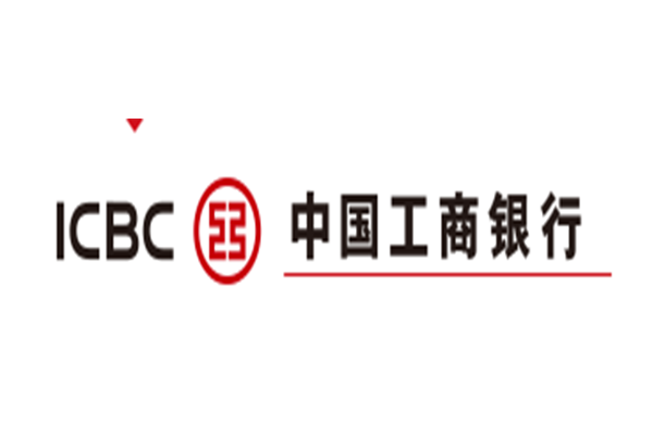 中國工商銀行 中國工商銀行