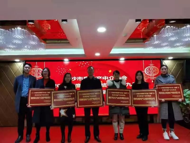 中聯(lián)資產評估集團湖南華信有限公司,長沙資產評估,長沙土地評估,長沙土地登記代理 中聯(lián)資產評估集團湖南華信有限公司,長沙資產評估,長沙土地評估,長沙土地登記代理