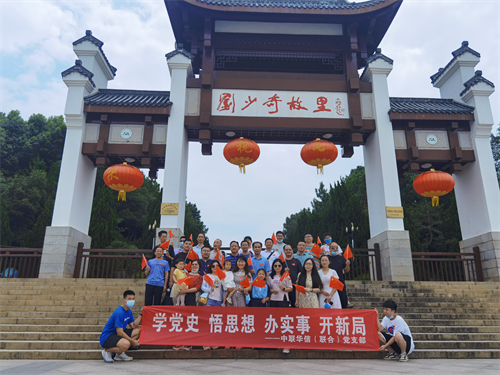 中聯(lián)資產(chǎn)評(píng)估集團(tuán)湖南華信有限公司,長(zhǎng)沙資產(chǎn)評(píng)估,長(zhǎng)沙土地評(píng)估,長(zhǎng)沙土地登記代理 中聯(lián)資產(chǎn)評(píng)估集團(tuán)湖南華信有限公司,長(zhǎng)沙資產(chǎn)評(píng)估,長(zhǎng)沙土地評(píng)估,長(zhǎng)沙土地登記代理