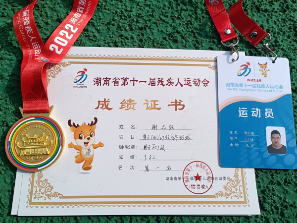 中聯(lián)資產(chǎn)評(píng)估,湖南華信,礦業(yè)權(quán)評(píng)估,價(jià)格評(píng)估,求是房地產(chǎn)評(píng)估,土地評(píng)估,資產(chǎn)評(píng)估,工程造價(jià),拍賣(mài),會(huì)計(jì) 中聯(lián)資產(chǎn)評(píng)估,湖南華信,礦業(yè)權(quán)評(píng)估,價(jià)格評(píng)估,求是房地產(chǎn)評(píng)估,土地評(píng)估,資產(chǎn)評(píng)估,工程造價(jià),拍賣(mài),會(huì)計(jì)