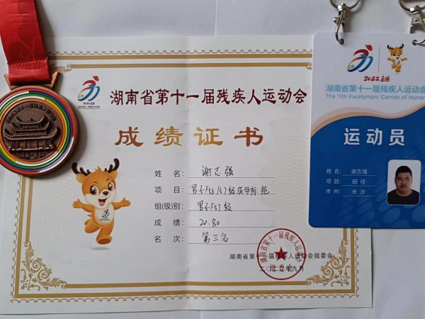 中聯(lián)資產(chǎn)評(píng)估,湖南華信,礦業(yè)權(quán)評(píng)估,價(jià)格評(píng)估,求是房地產(chǎn)評(píng)估,土地評(píng)估,資產(chǎn)評(píng)估,工程造價(jià),拍賣(mài),會(huì)計(jì) 中聯(lián)資產(chǎn)評(píng)估,湖南華信,礦業(yè)權(quán)評(píng)估,價(jià)格評(píng)估,求是房地產(chǎn)評(píng)估,土地評(píng)估,資產(chǎn)評(píng)估,工程造價(jià),拍賣(mài),會(huì)計(jì)