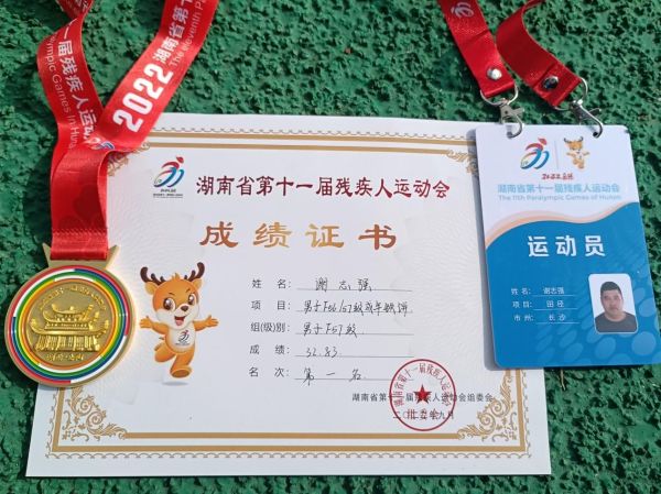 中聯(lián)資產(chǎn)評估,湖南華信,礦業(yè)權(quán)評估,價格評估,求是房地產(chǎn)評估,土地評估,資產(chǎn)評估,工程造價,拍賣,會計(jì) 中聯(lián)資產(chǎn)評估,湖南華信,礦業(yè)權(quán)評估,價格評估,求是房地產(chǎn)評估,土地評估,資產(chǎn)評估,工程造價,拍賣,會計(jì)