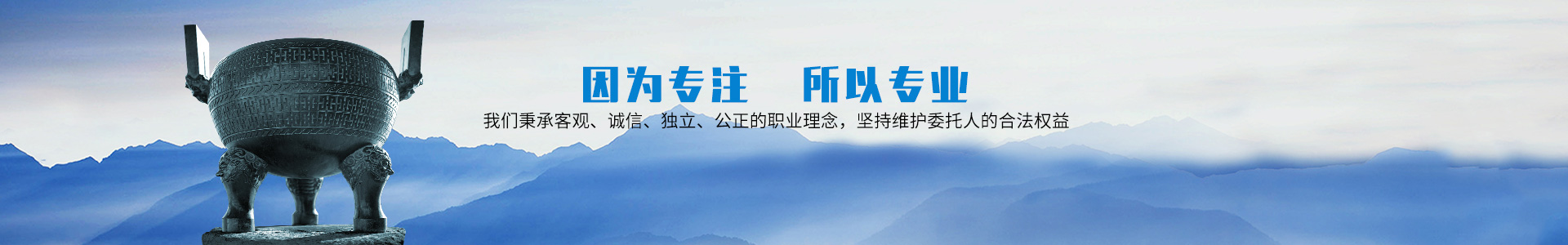 中聯(lián)資產(chǎn)評(píng)估集團(tuán)湖南華信有限公司 — 長(zhǎng)沙資產(chǎn)評(píng)估|長(zhǎng)沙土地評(píng)估|長(zhǎng)沙土地登記代理